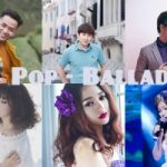 Top 15 Ca sĩ hát nhạc ballad hay nhất Việt Nam