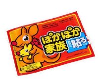 Top 4 Miếng dán giữ nhiệt tốt nhất hiện nay