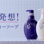 Top 8 Loại sữa tắm Nhật Bản được yêu thích nhất hiện nay