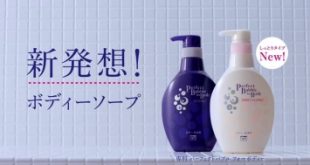 Top 8 Loại sữa tắm Nhật Bản được yêu thích nhất hiện nay